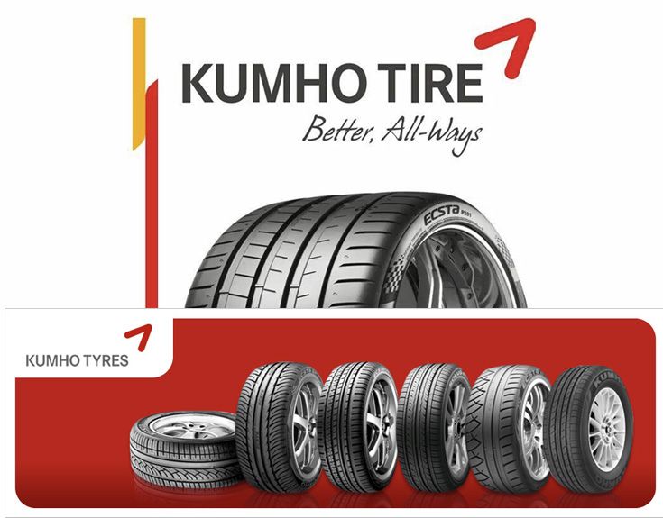 kumho-banner